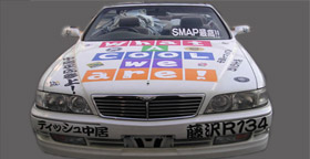 中居＆99の日本一周うまいの旅