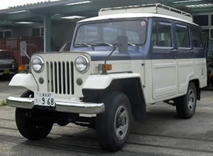 車両（昭和車）